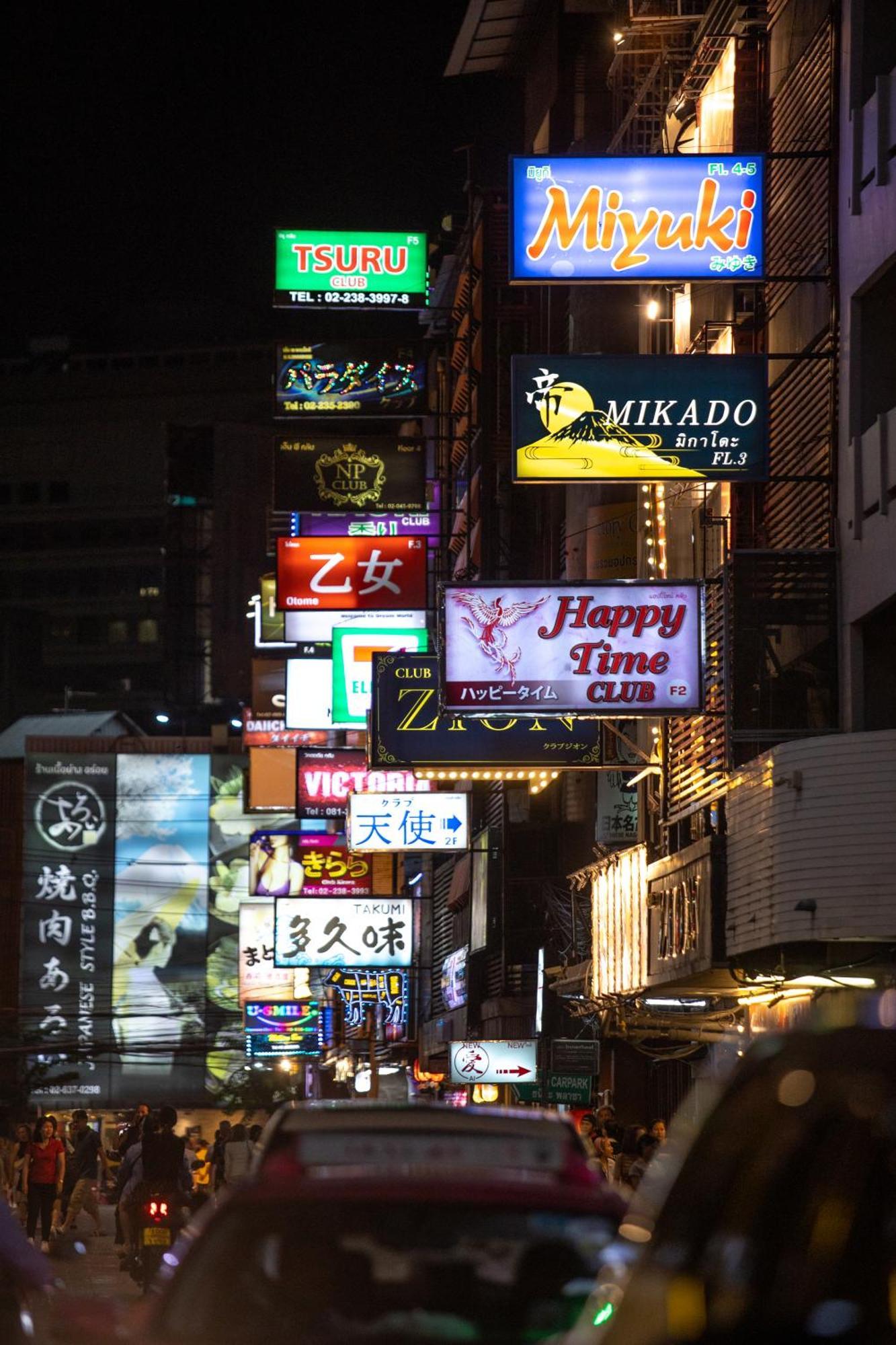 מלון בנגקוק Nantra Silom מראה חיצוני תמונה